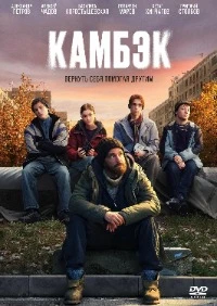 Фильмы и сериалы Кинопоиск смотреть онлайн в HD качестве
