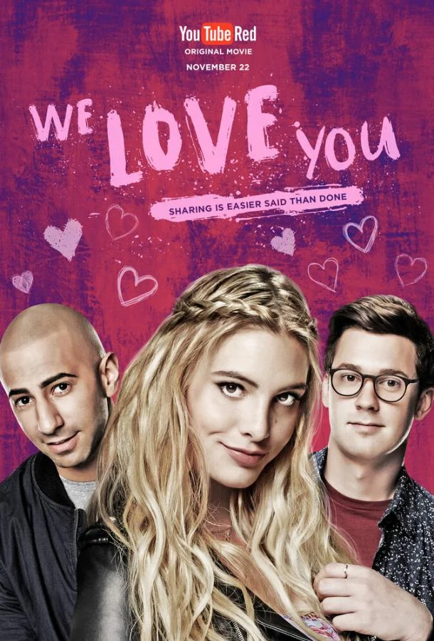 Мы тебя любим (2016) в HD качестве на Киноволне