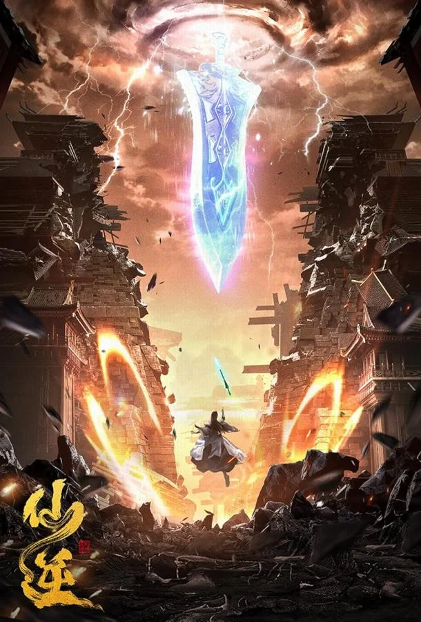 Противостояние святого (2023) в HD качестве на Киноволне