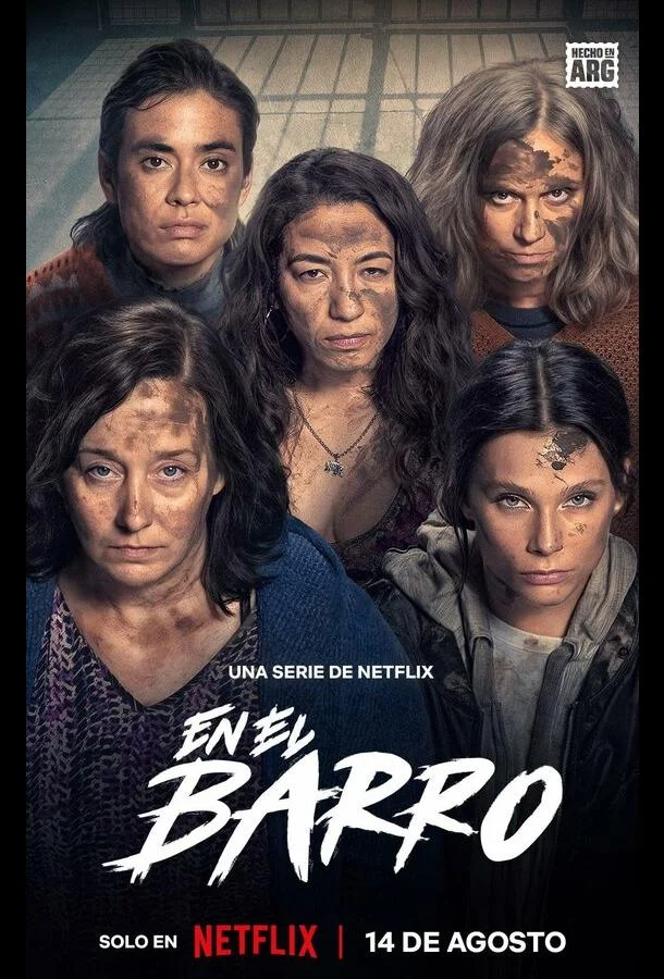 В грязи (2025) в HD качестве на Киноволне