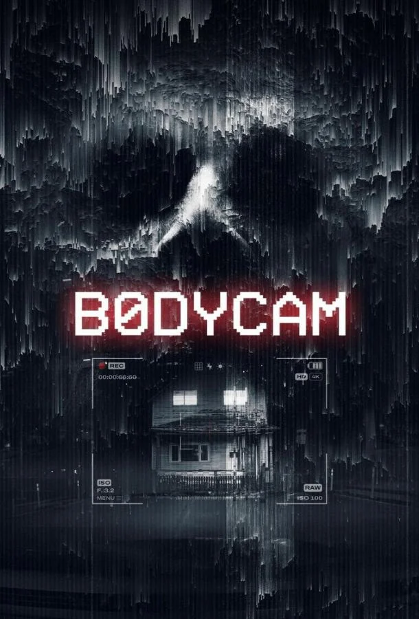 Оно. Дом зла (2025) в HD качестве на Киноволне