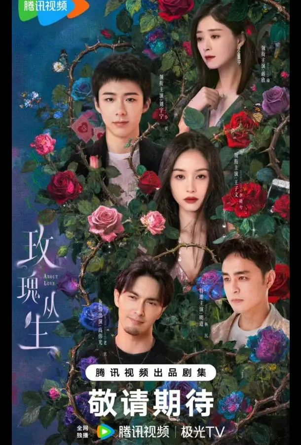 О любви / Цикада (2026) в HD качестве на Киноволне