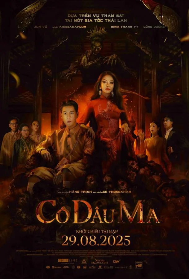 Невеста (2025) в HD качестве на Киноволне