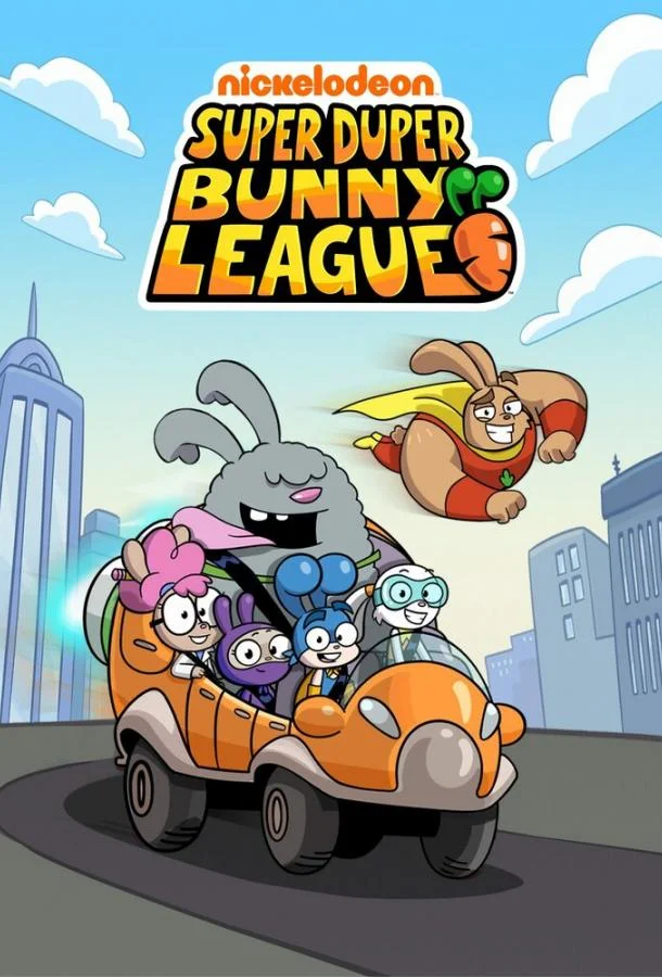 Лига Супер-пупер кроликов (2025) в HD качестве на Киноволне