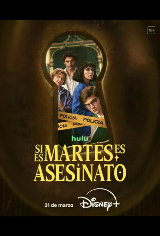 Если сегодня вторник, значит это убийство (2026) в HD качестве на Киноволне