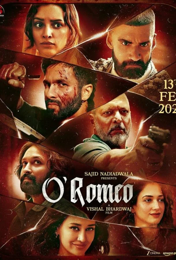 О'Ромео (2026) в HD качестве на Киноволне