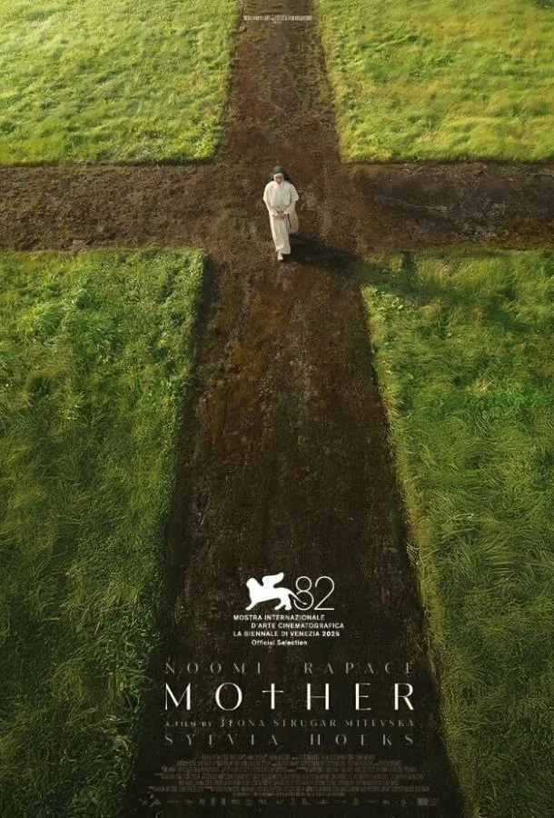 Мать (2025) в HD качестве на Киноволне